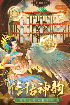 叫我萬歲爺截圖