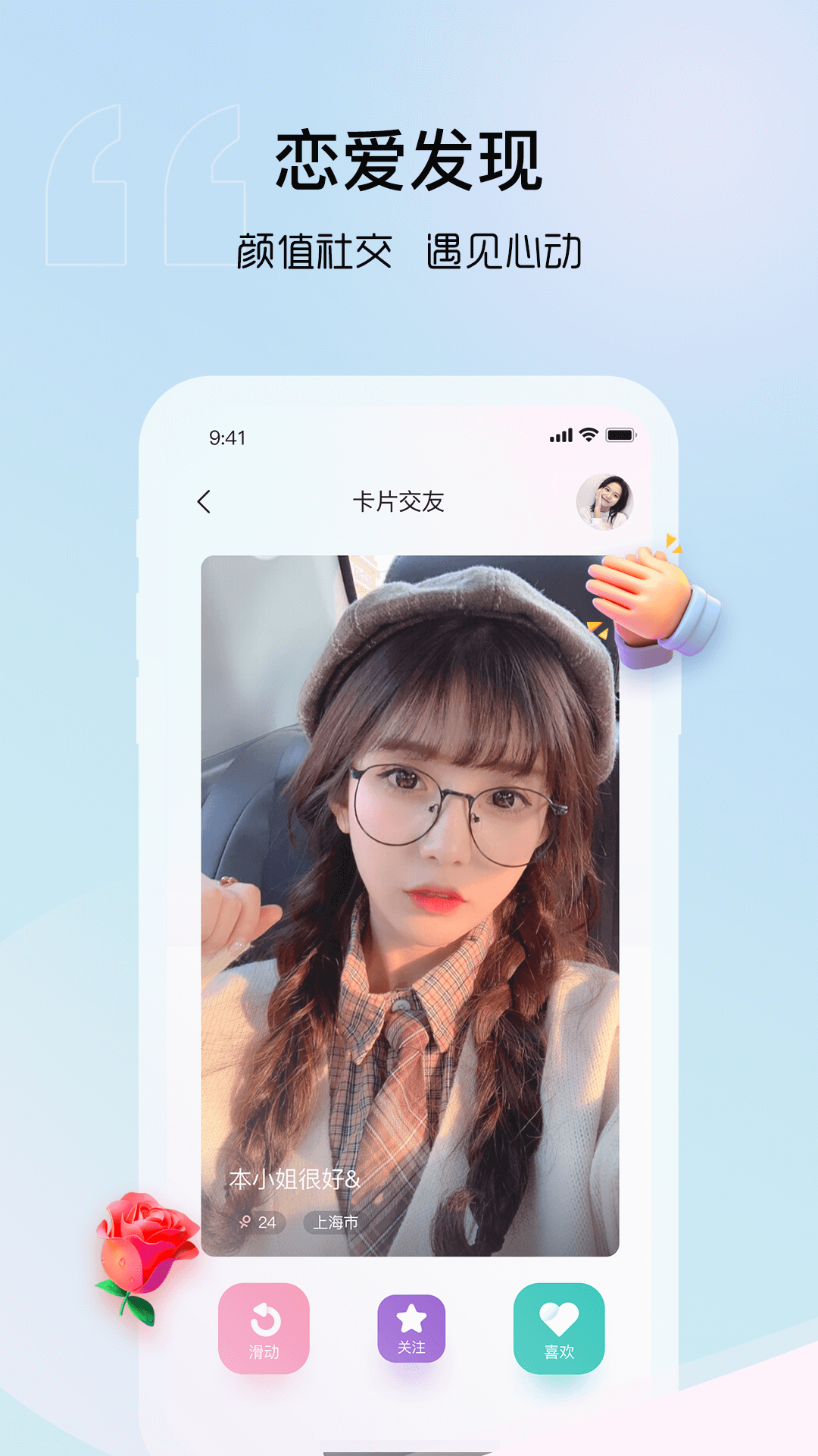 隨緣漂流瓶截圖預(yù)覽