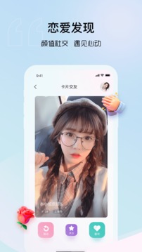 隨緣漂流瓶截圖