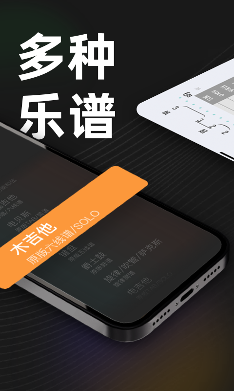 板凳音乐v6.0.3截图4