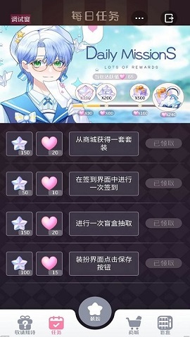 星选造型师截图3