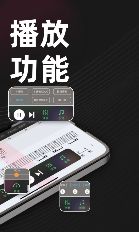 板凳音乐v6.0.3截图1