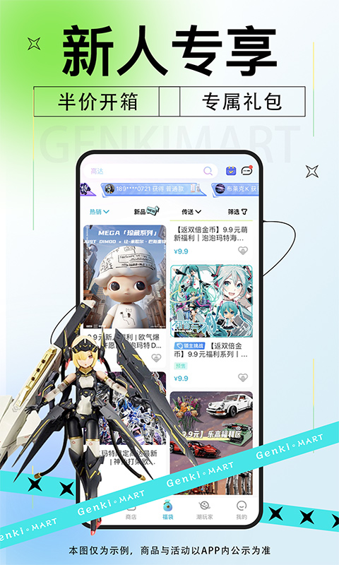 元?dú)猬斕亟貓D預(yù)覽