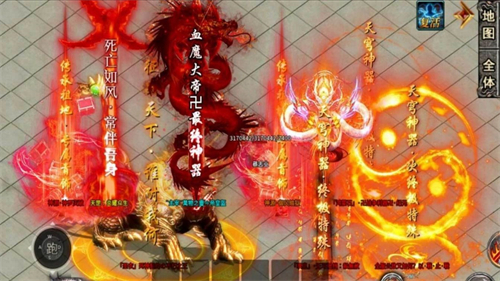 玄冰神器截图2