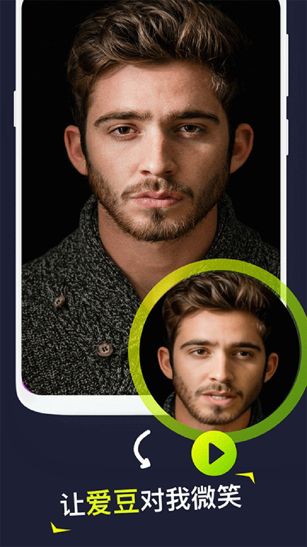 Silimini照片動(dòng)起來截圖預(yù)覽