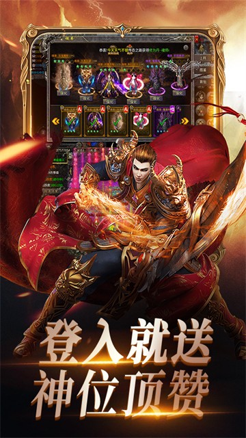 烈焰荣光之魂师斗罗截图4