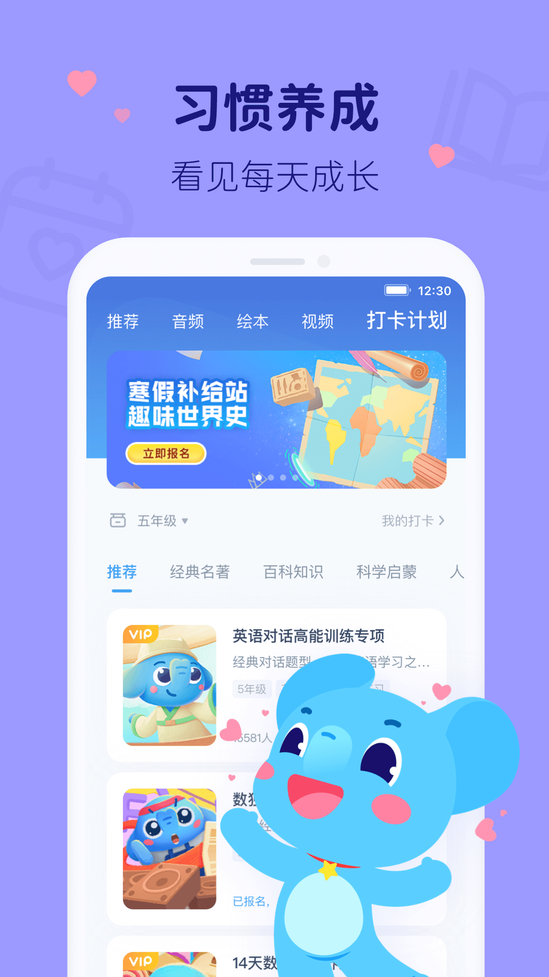 小盒学习v5.1.41截图1