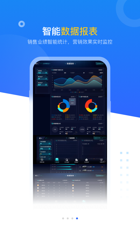 查博士企業(yè)版截圖預(yù)覽