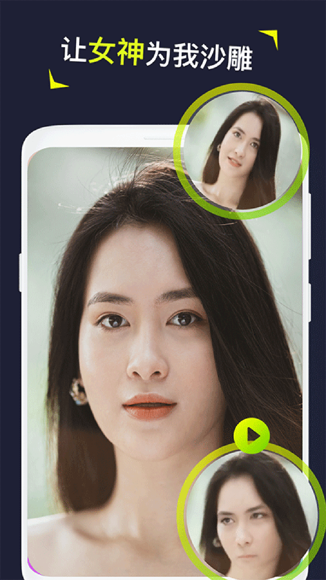 Silimini照片動(dòng)起來截圖預(yù)覽