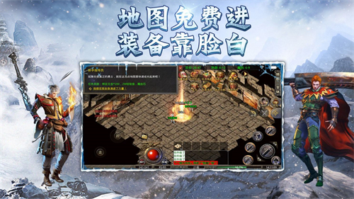 冠赢仙境冰雪无限刀截图2