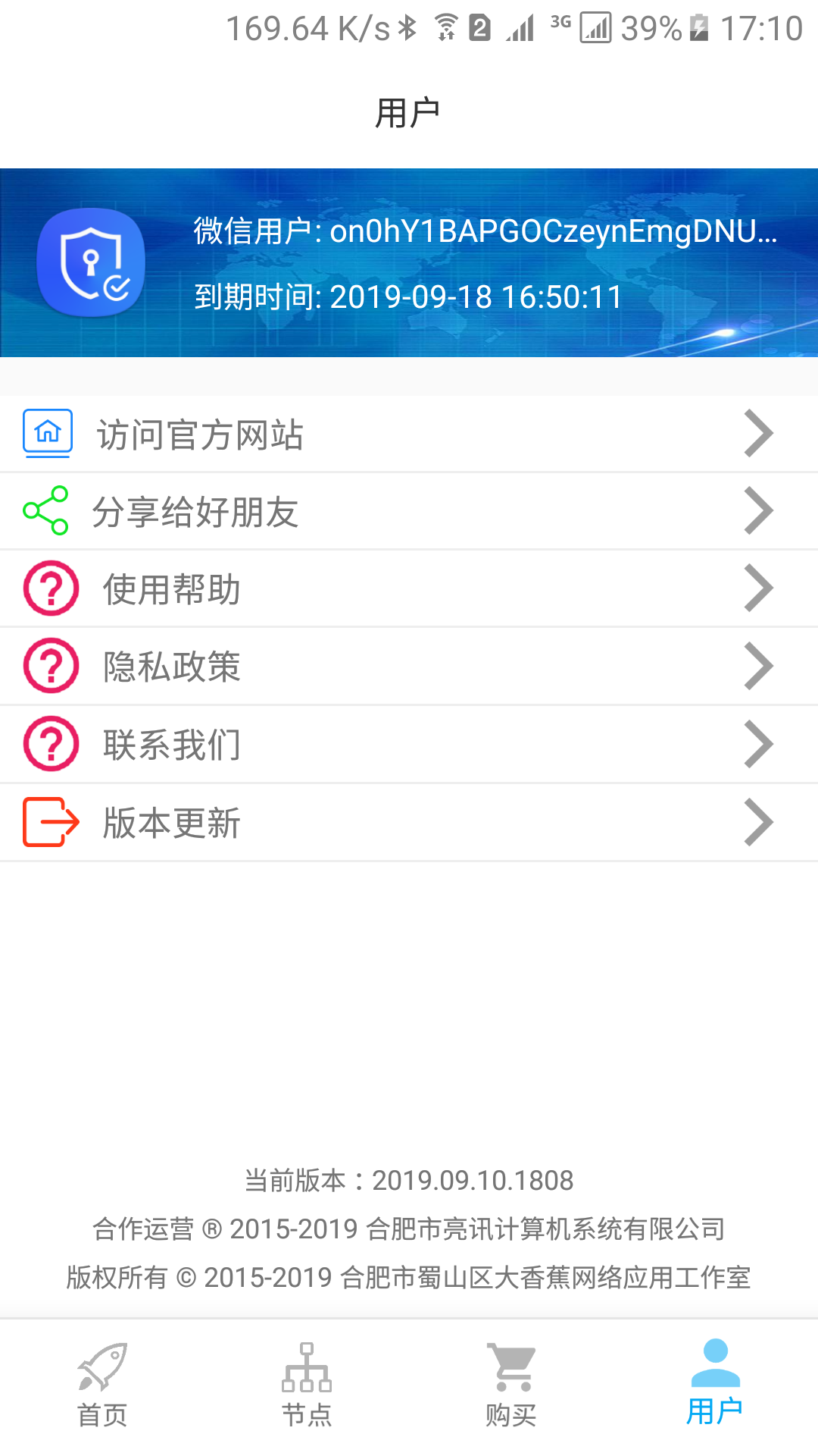 UNBLOCKCNv2023.01.03.1421截图1