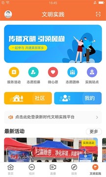 桔子新闻应用截图5