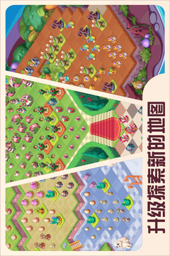糖果精靈傳奇截圖