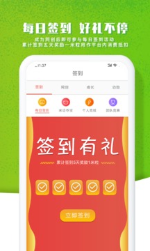 智農谷截圖