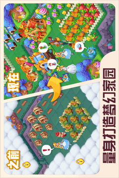 糖果精靈傳奇截圖