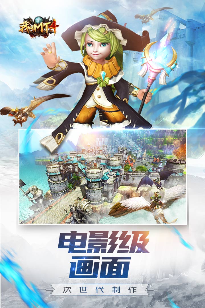 我叫MT4截圖預覽