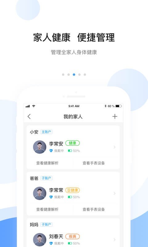 安顿v7.4.8截图3