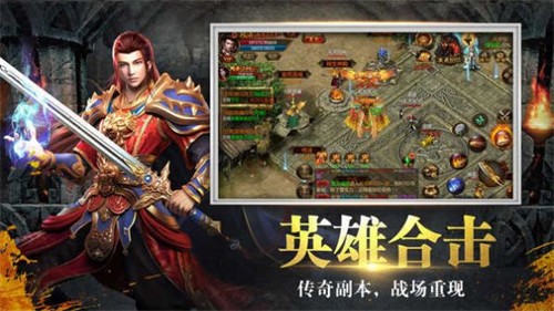 龙游传世五色怀旧截图2