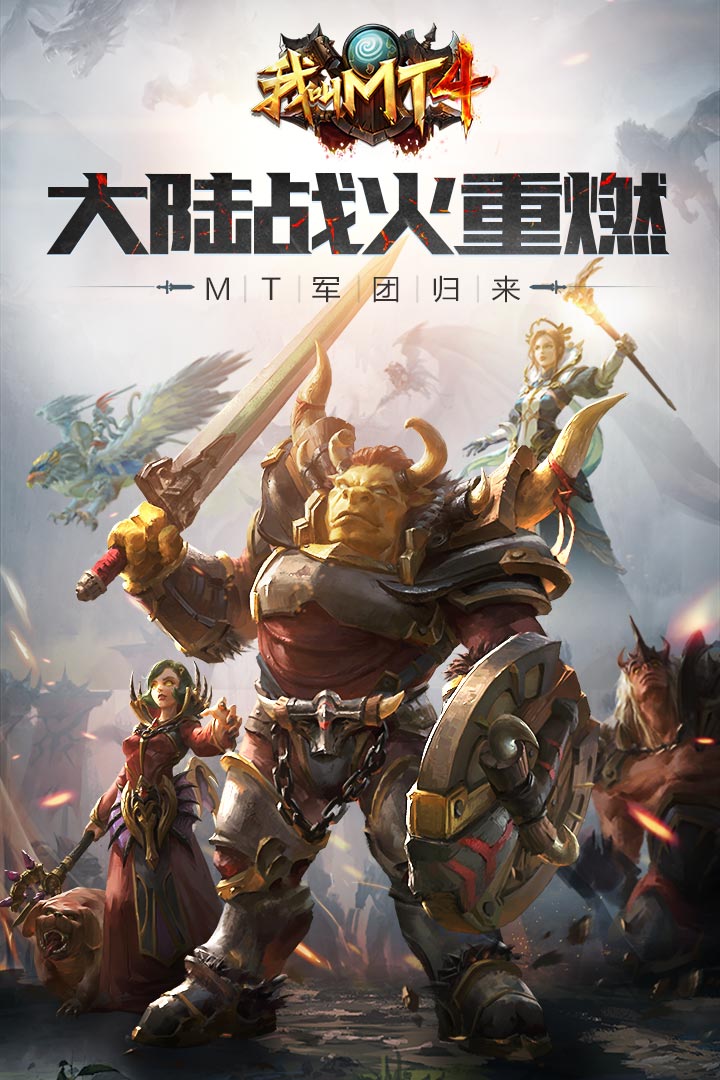 我叫MT4截圖預覽