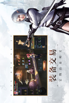 神火大陸截圖