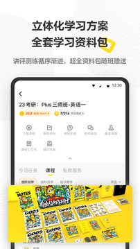 考虫应用截图3