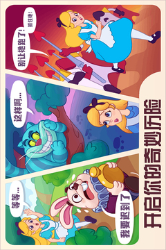 糖果精靈傳奇截圖