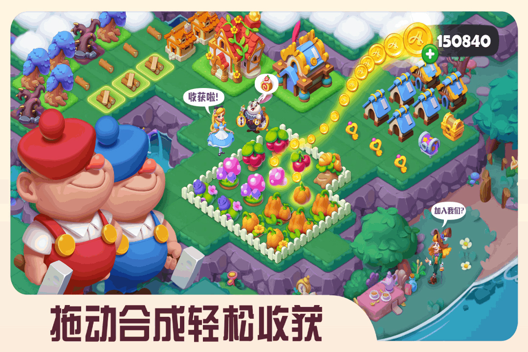 糖果精靈傳奇截圖預覽