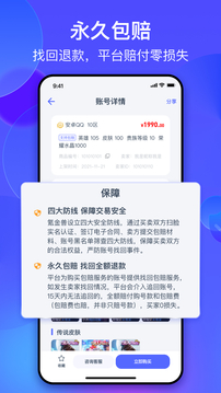 氪金獸截圖