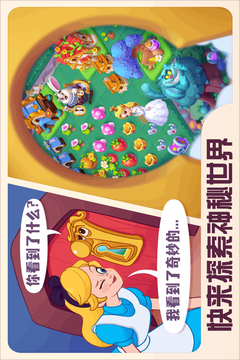 糖果精靈傳奇截圖