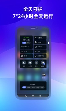桃心云手机应用截图5