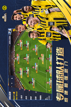 最佳11人截圖