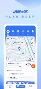 城客e家截圖