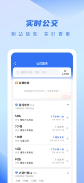 城客e家截圖