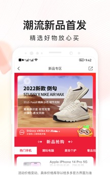 桔多多截圖