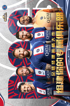 最佳11人截圖