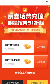 聚返貓截圖