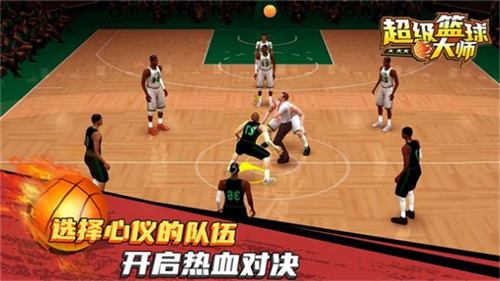 超级篮球NBA截图1