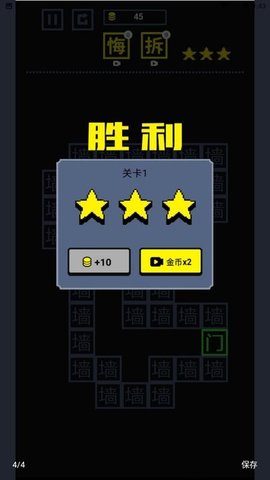 我手速贼溜截图2