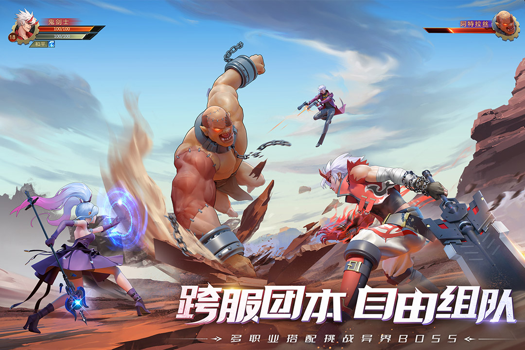 神陵武裝截圖預(yù)覽