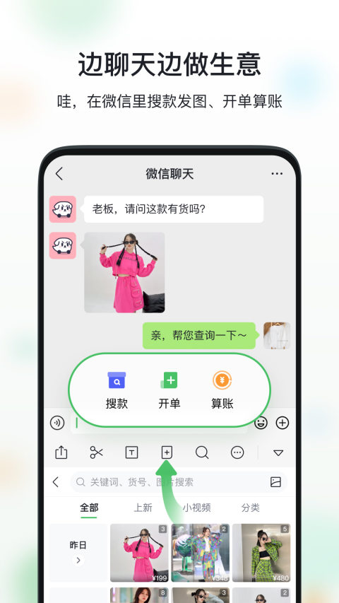 微商相册vv2.9.71.01061400截图4