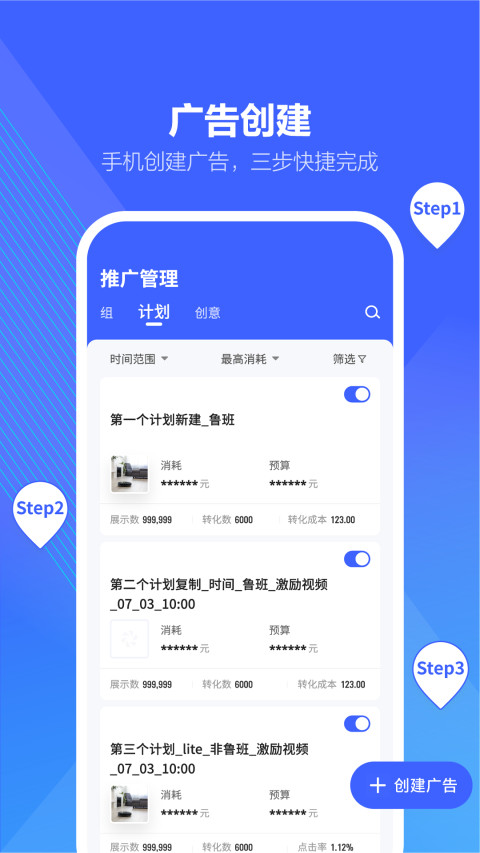 抖音来客v5.3.0截图4