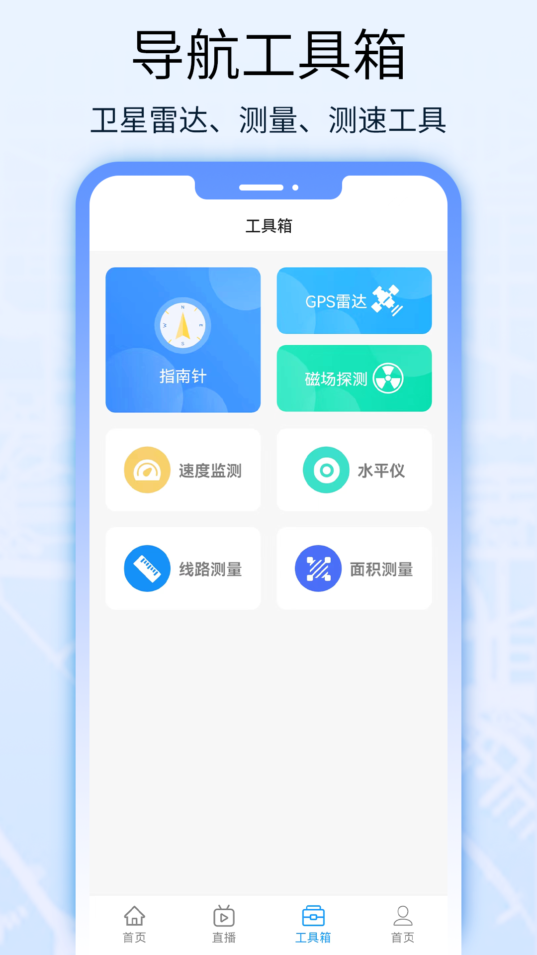 卫星地图全球街景v1.1.3截图2