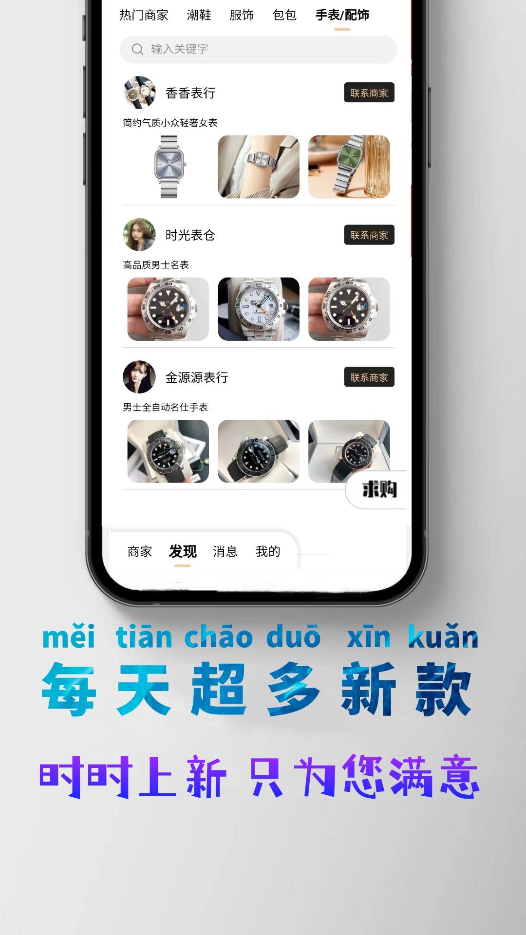 潮多多截圖預(yù)覽