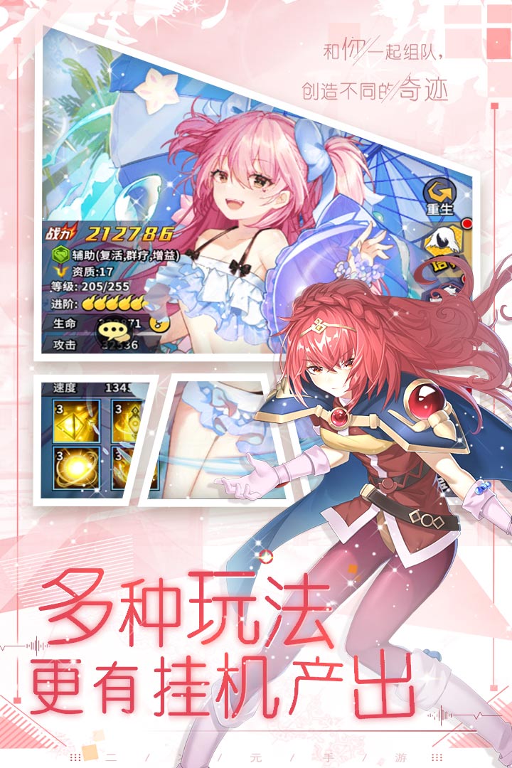 魔界軍團(tuán)截圖預(yù)覽