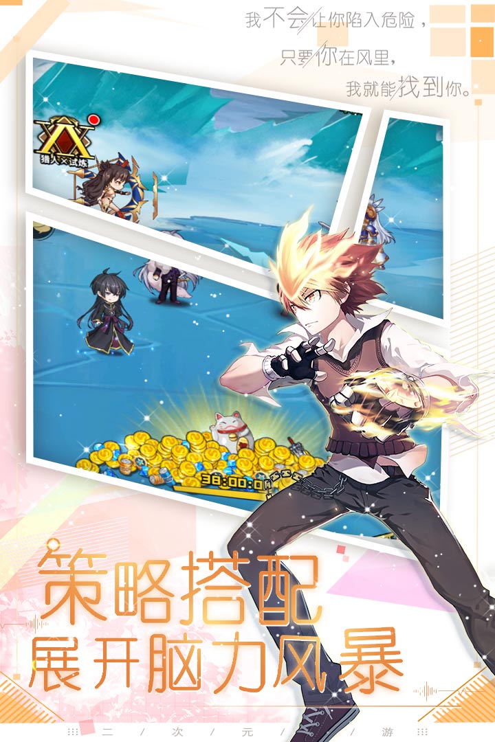 魔界軍團(tuán)截圖預(yù)覽