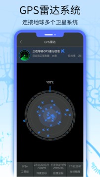 衛(wèi)星地圖全球街景截圖