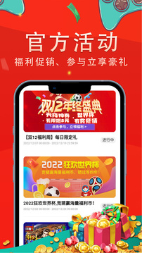 上号吧游戏应用截图5