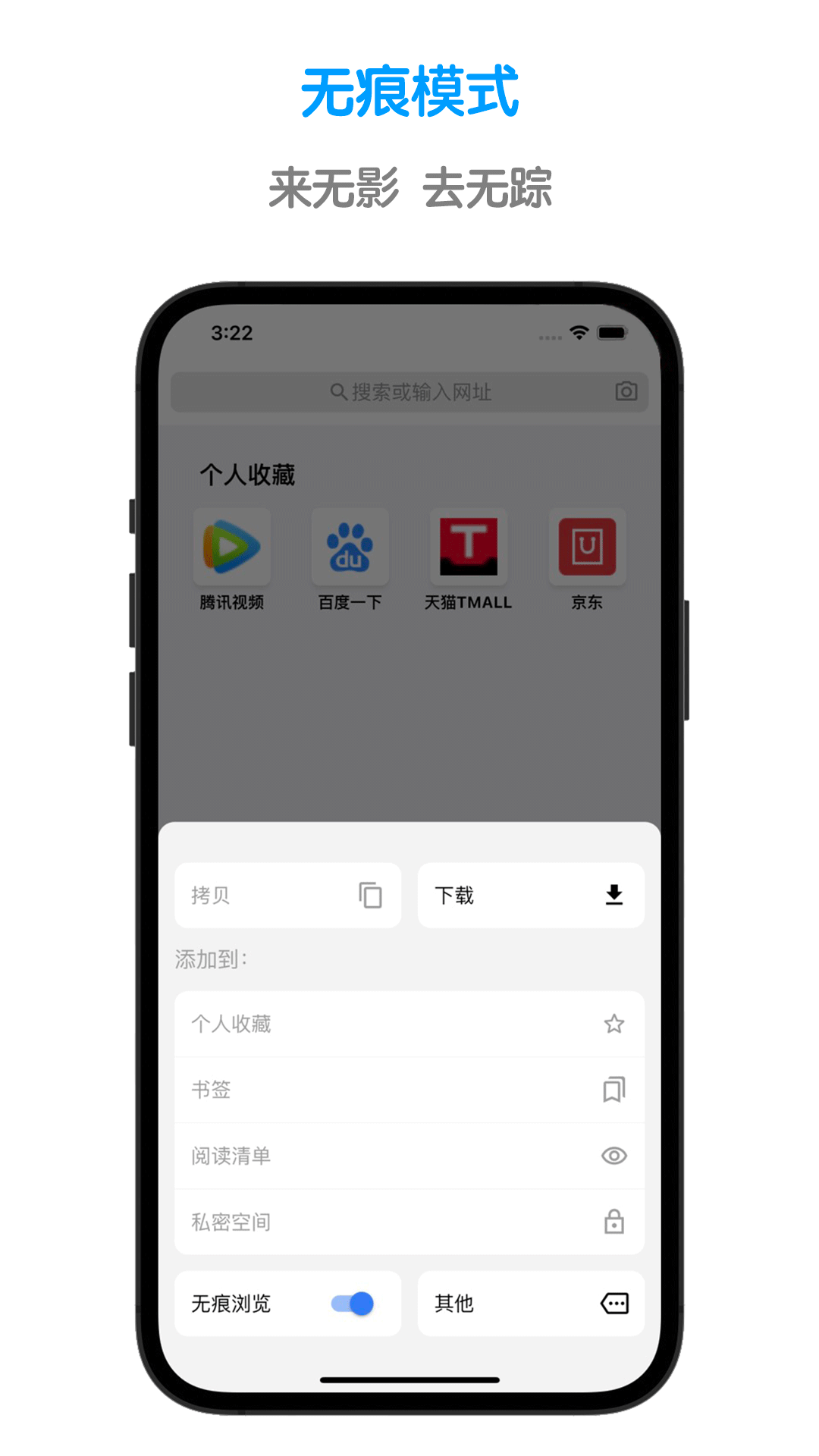 鲁班浏览器v1.1.8截图1