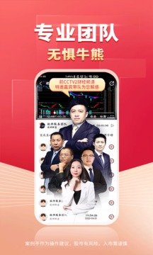 財(cái)源滾滾截圖