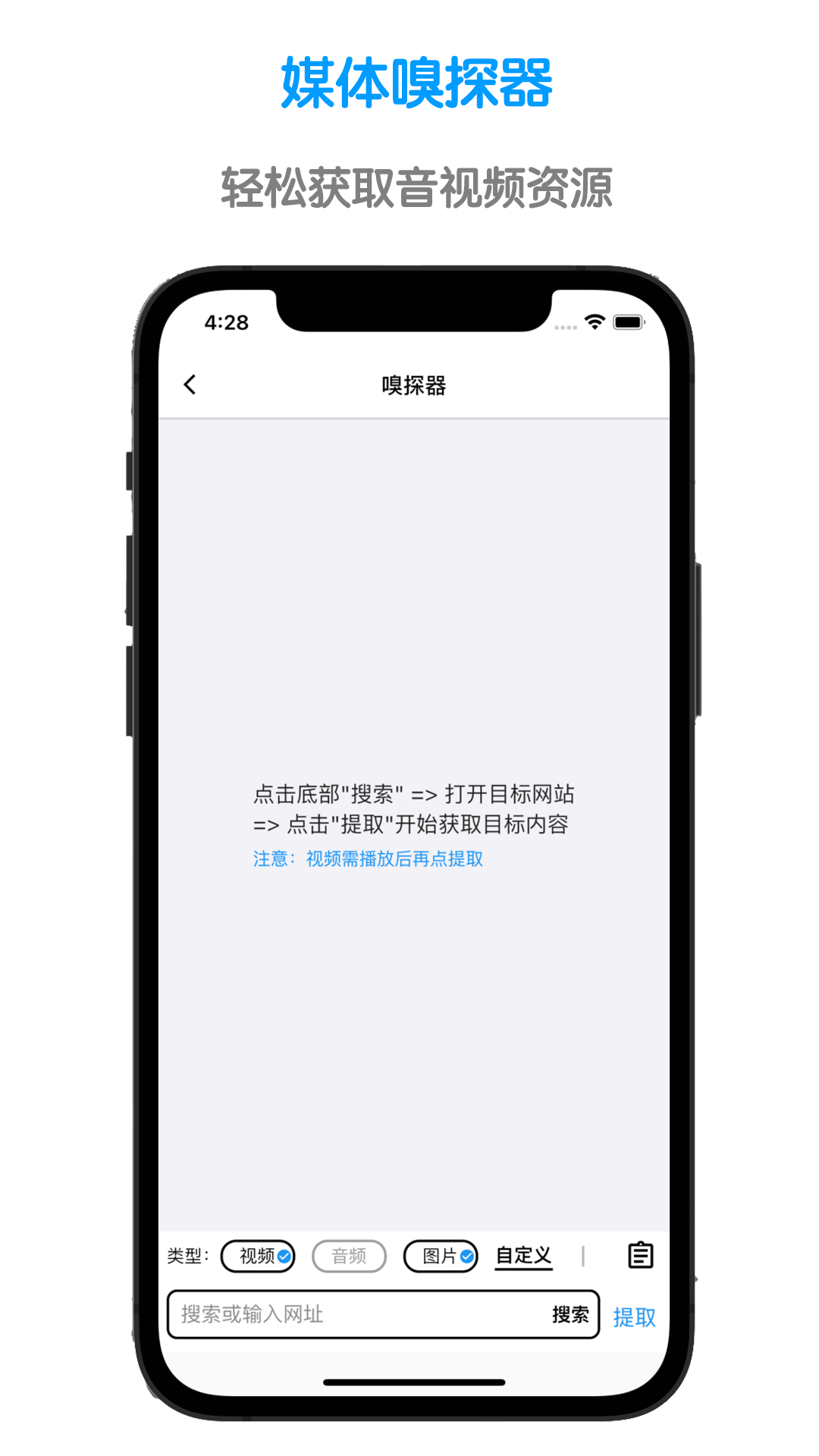 鲁班浏览器v1.1.8截图2